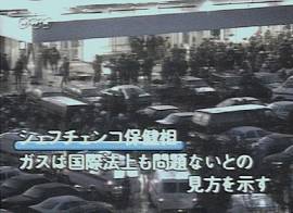 Fim da ao no teatro moscovita: 117 mortos (Imagem: TV NHK/Japo, 30/10/2002, 22h58)
