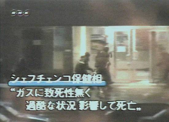 Comea a invaso do teatro moscovita ocupado pelos guerrilheiros (Imagem: TV NHK/Japo, 30/10/2002, 22h57)