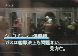 Fim da ao no teatro moscovita: 117 mortos (Imagem: TV NHK/Japo, 30/10/2002, 22h58)