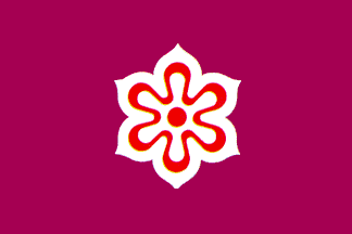 Bandeira/flag: Kyôto (Kyoto) ©FOTW (Flags Of The World)