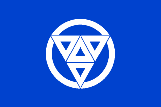 Ilha Aogashima/Aogashima Island Flag